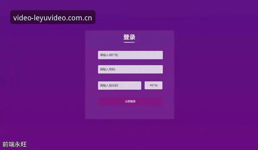 网页登录 vs 安卓端下载：乐鱼体育视频中国官方中文站2026新版到底怎么选更顺手？